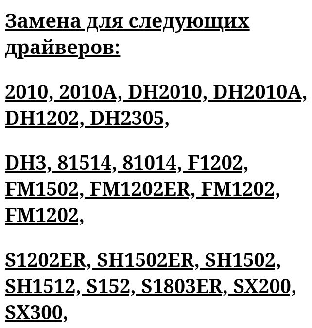 Сменная мембрана EV 32   JBL 2412  ремонт перетяжка эстрадных колонок