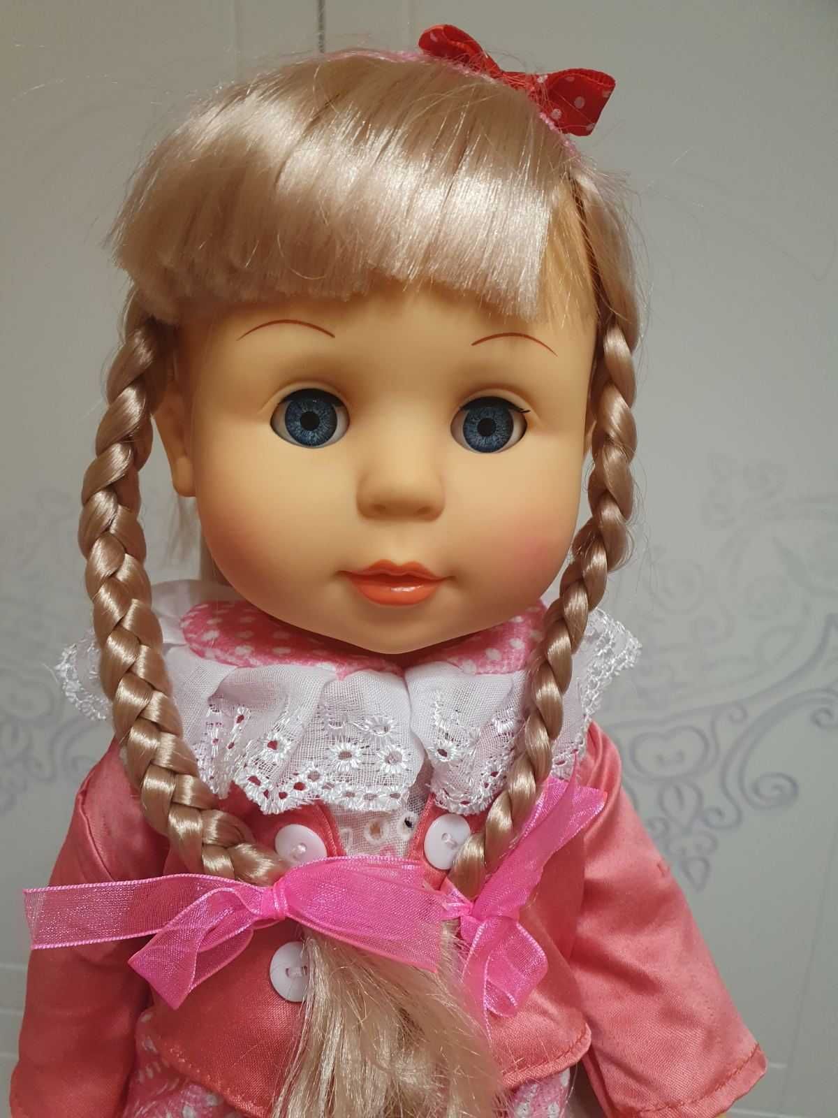Куклата Радостина
