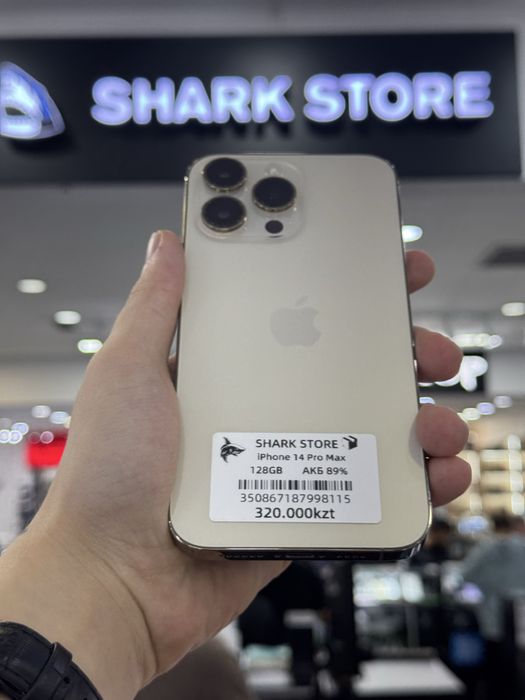 iPhone 14 Pro Max