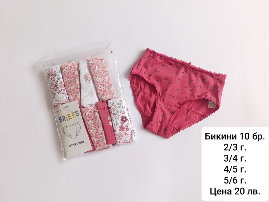 Пижами и бельо 98/104