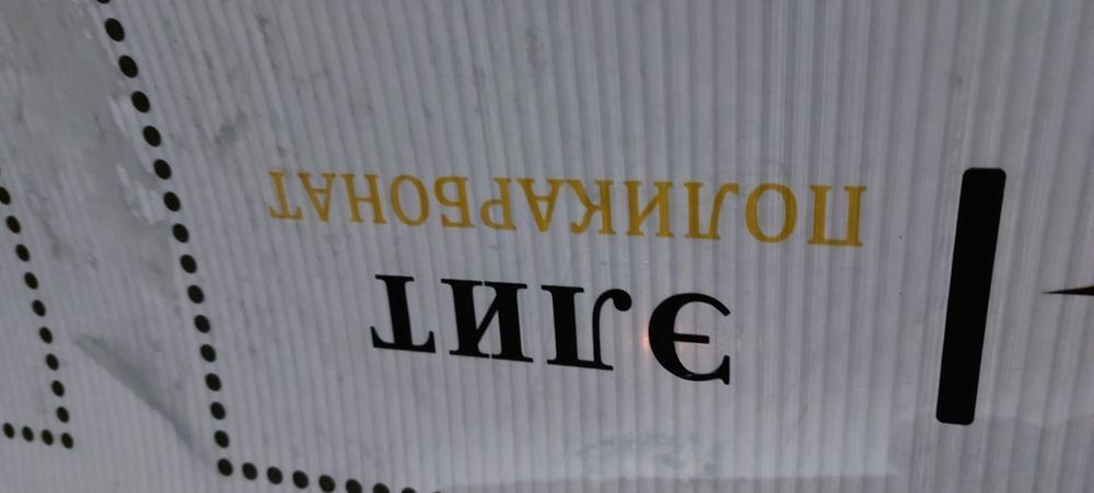 Поликарбонат  прозрачный 6мм