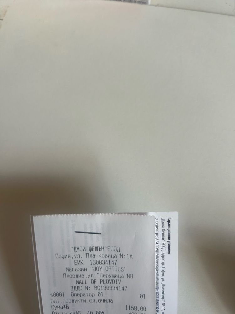 Zegna очила