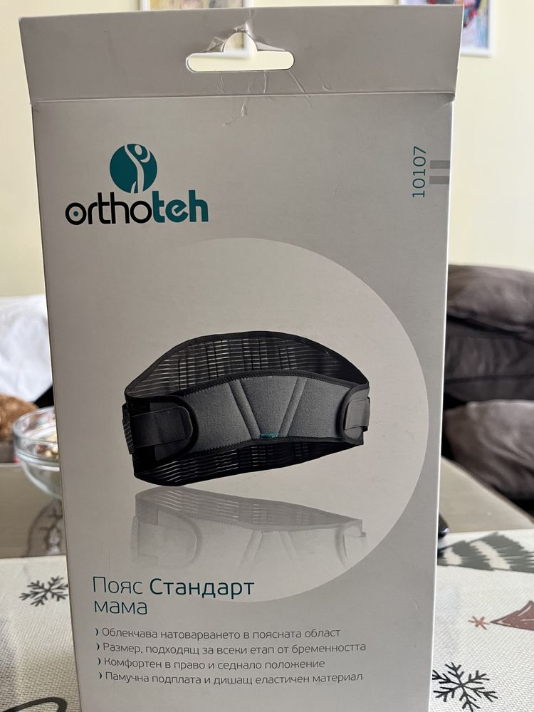 Пояс Стандарт Мама Orthoteh ниво стабилизация 3