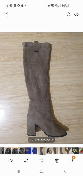 Продам сапоги. Натуральная Замша,натуральный мех.