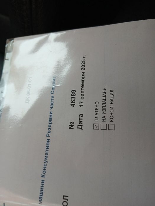 Промоция! Копирна машина принтер KONICA bizhub 226 + 2 нови касети с г