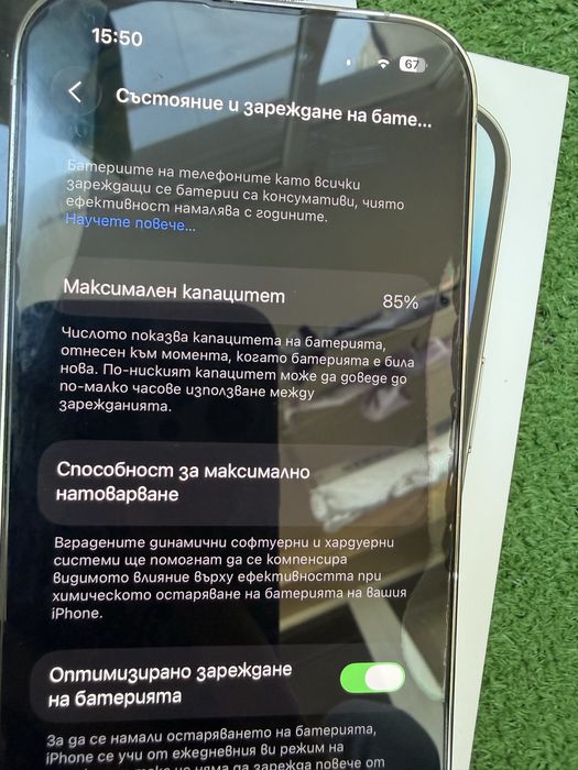 Iphone 14 pro 128 gb SILVER, с остатъчна гаранция до 24.06.2026 г.