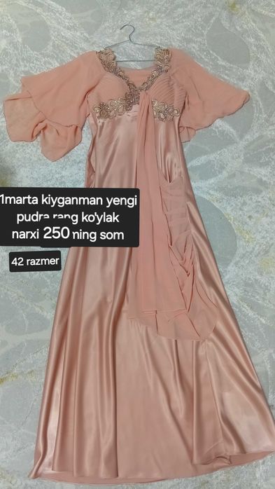 Ayollar koylagi  sotiladi