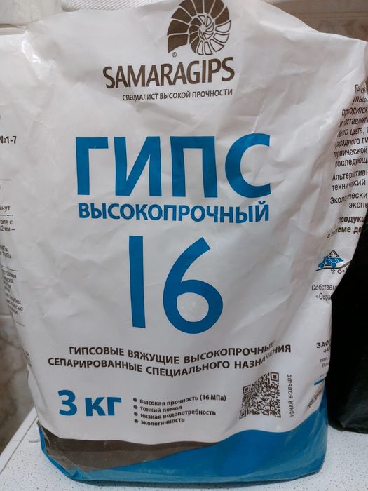 Шкатулки, подставки, подсвечники из гипса