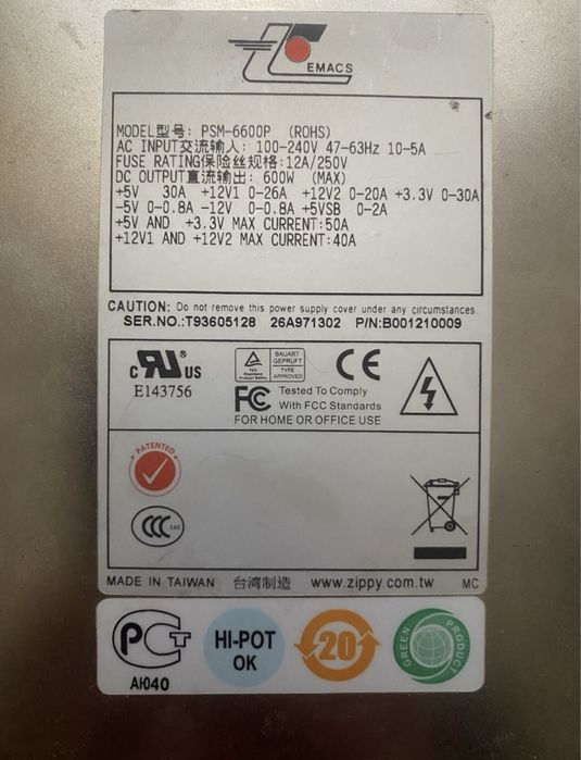 продаю серверные блоки питания