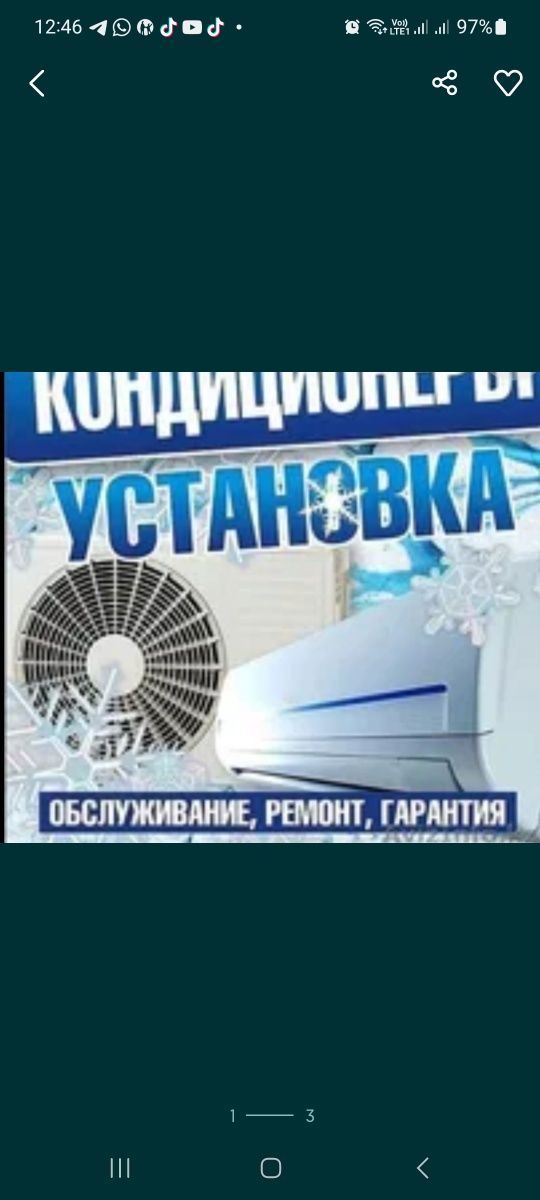 Установка кондиционеров сплит-систем,монтаж,демонтаж,