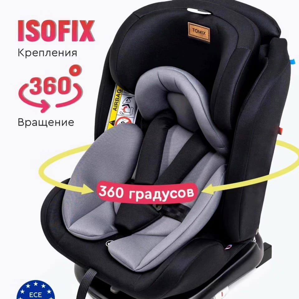 Детское автомобильное кресло Tomix "Major ISOFIX plus"