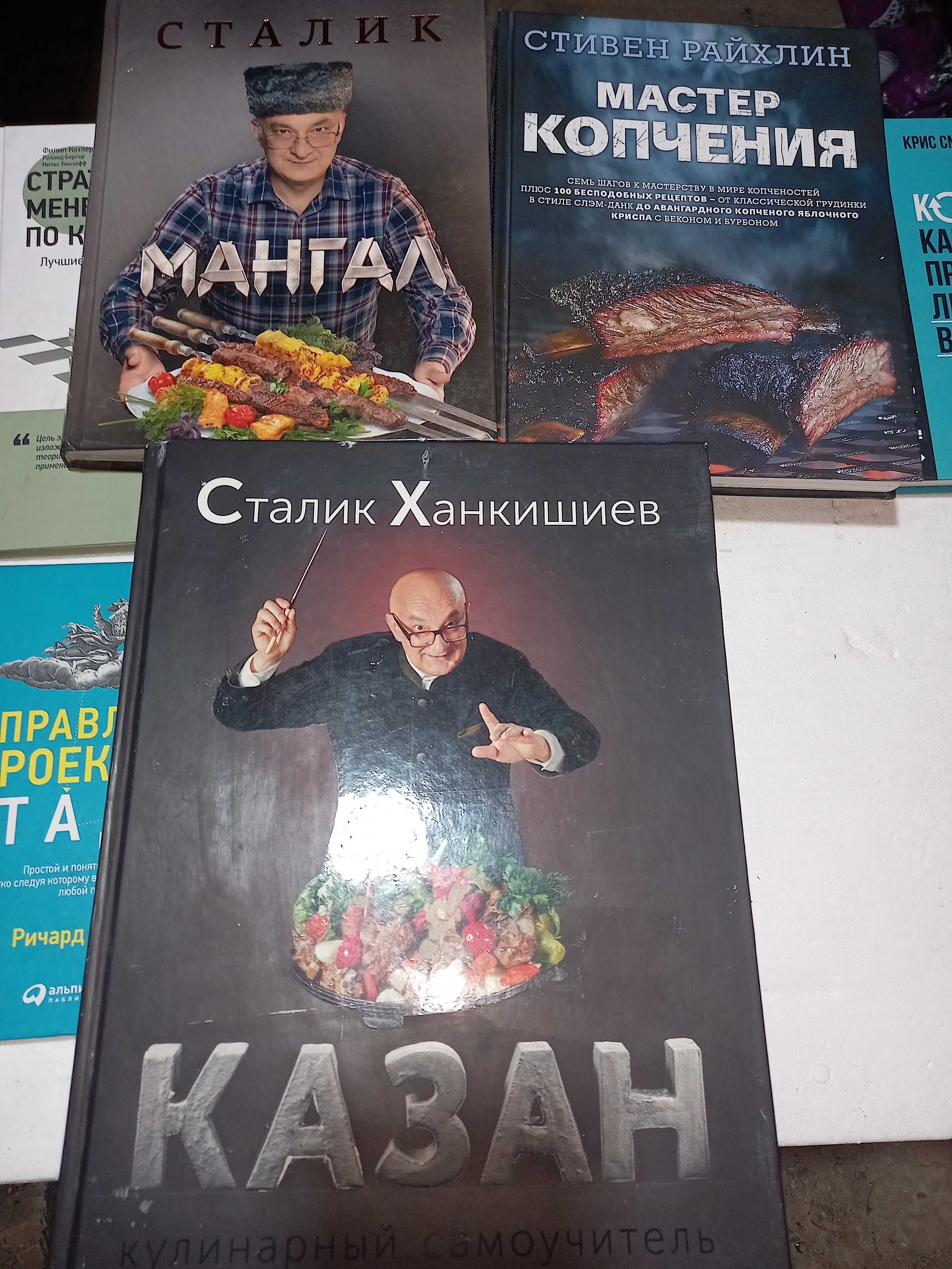 Продам книги в хорошем состоянии