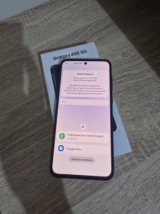Samsung Galaxy A55 5G 128GB за части