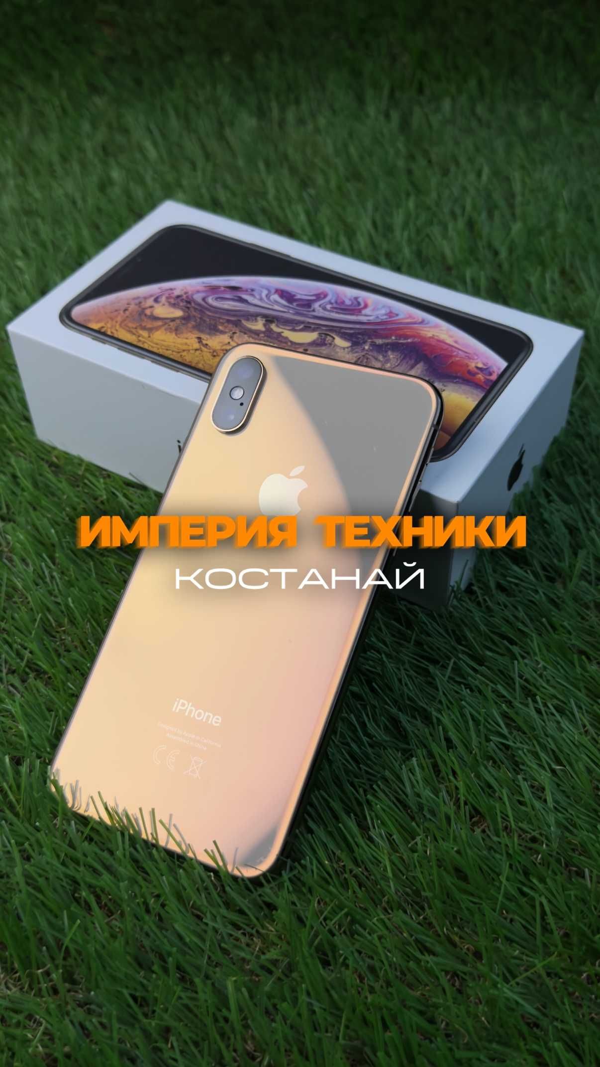 Iphone Xs 512/ОБМЕН/Айфон Хс 512/РАССРОЧКА/Гарантия