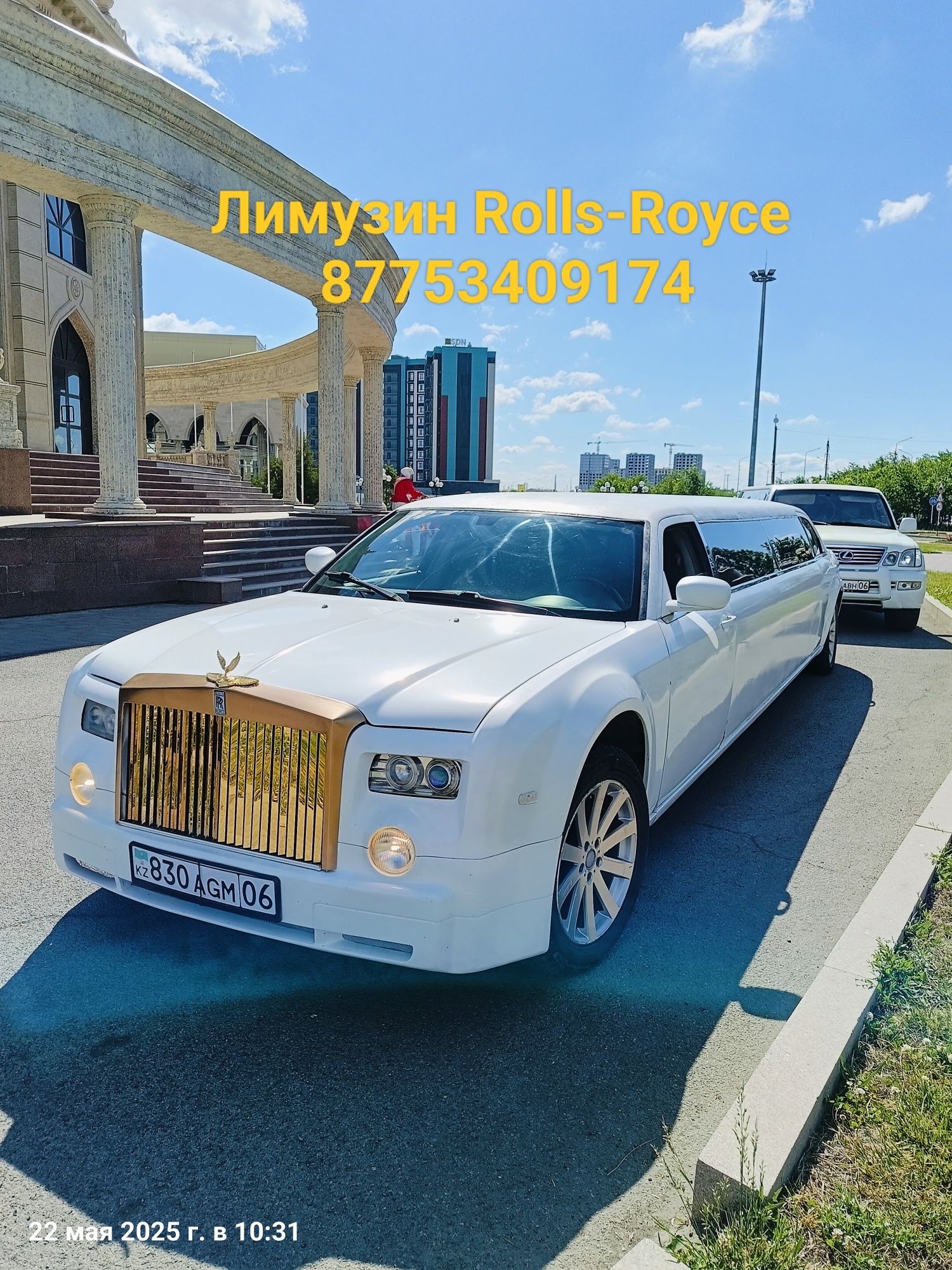 Продается СРОЧНО.Лимузин В стиле Rolls-Royce