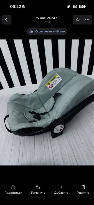 Rant Flex 3 в 1 коляска мятного цвета