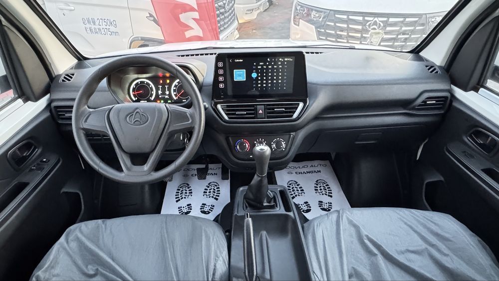 Changan 2025 Yil