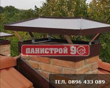 Ремонт на покриви Пазарджик,Безшевни улуци 20%Отстъпка