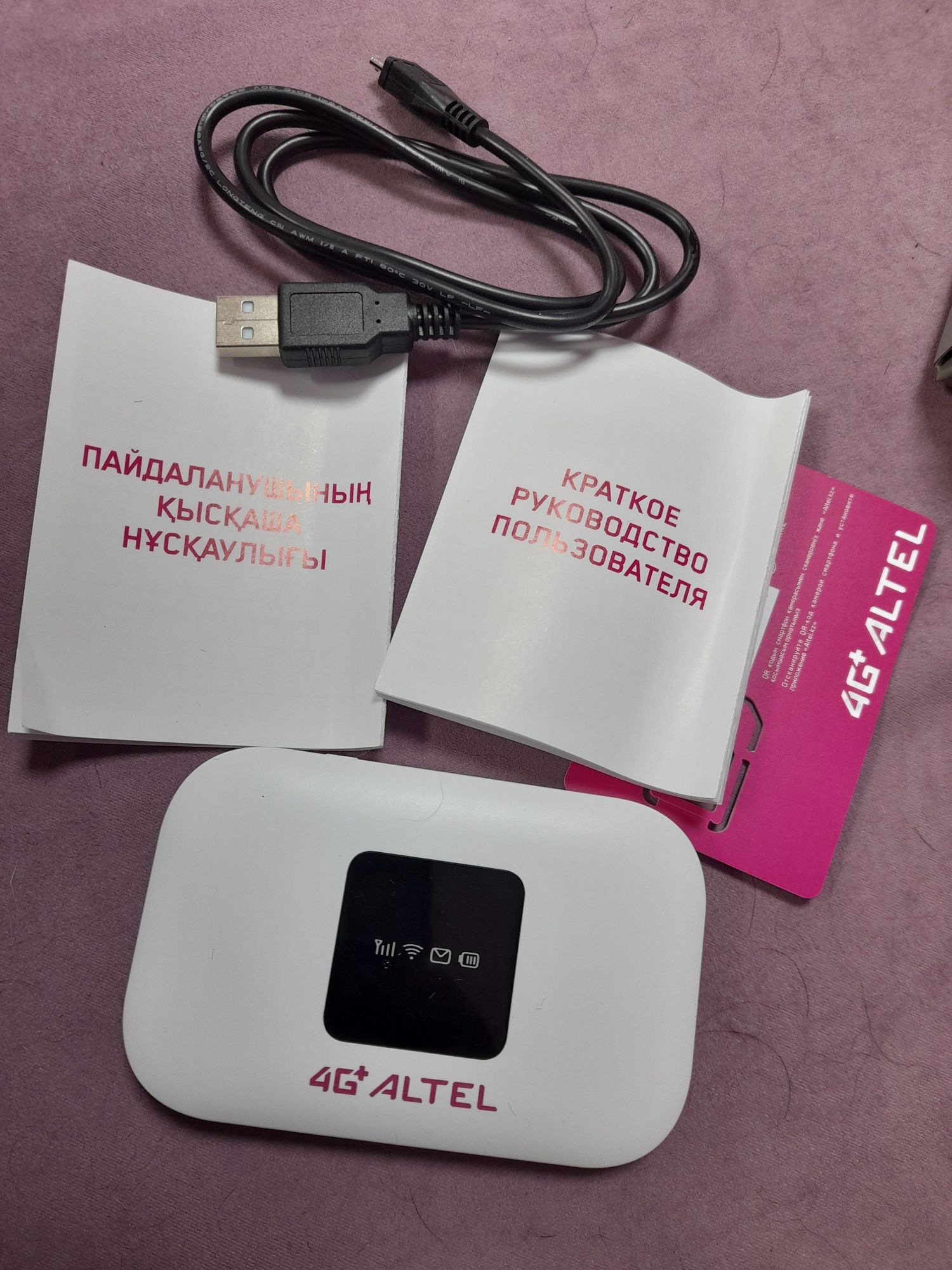 Продам MiFi роутер Altel L02Hi