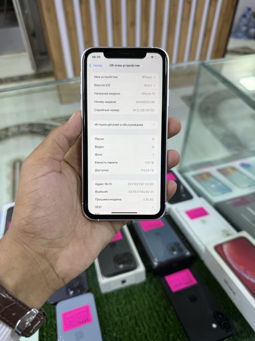 Iphone 16 Supper narxda
