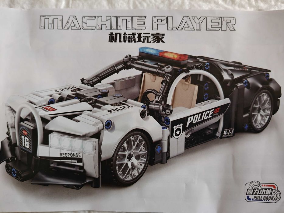 Joc construit SuperCar ToylinX cu 410 piese