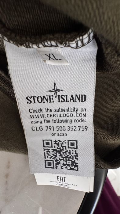 Stone Ialand оригинален Xl