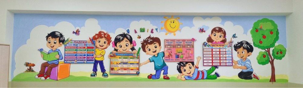 Деворга расим чизаман