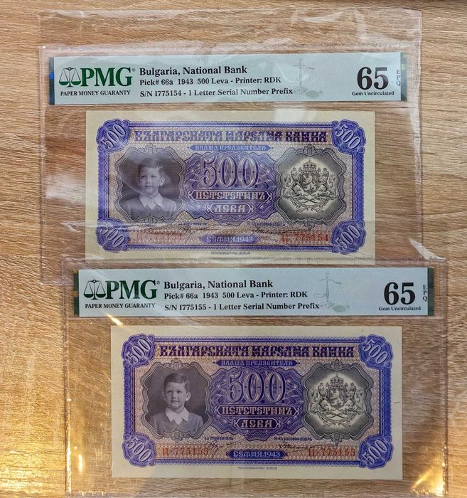 Лот 2 поредни 500 лева 1943 година NGC 65