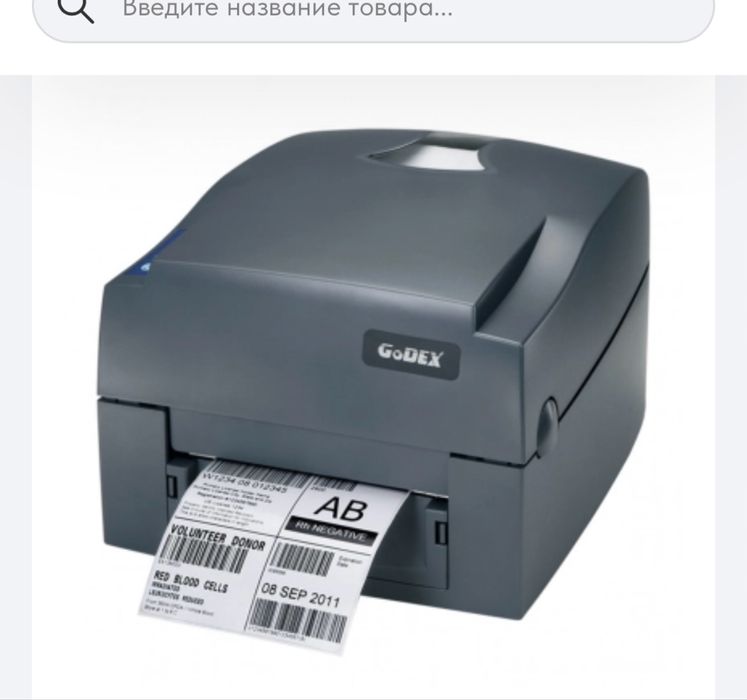 принтер этикеток Godex G500