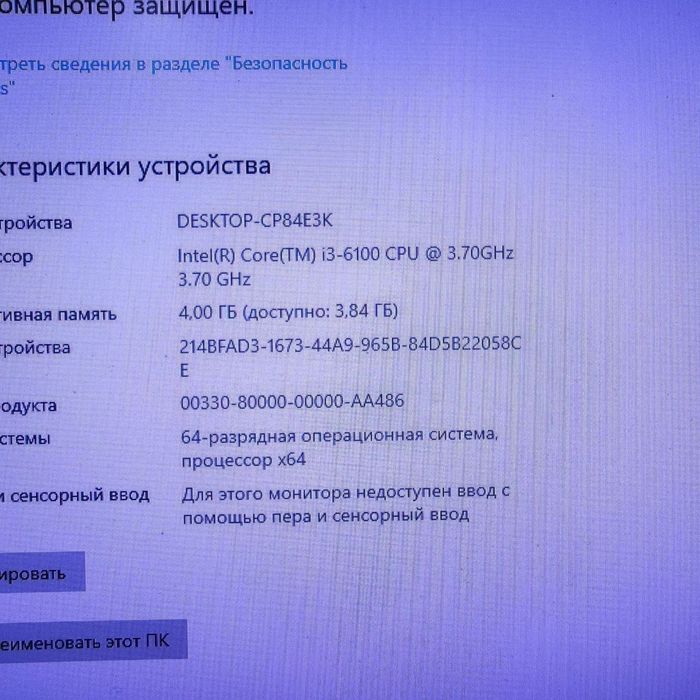 Uy va Office uchun sifatli zavadskoy sborka Fujitsi