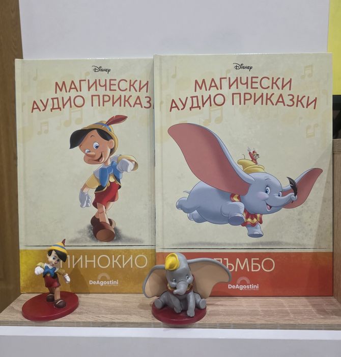 Магически аудио приказки