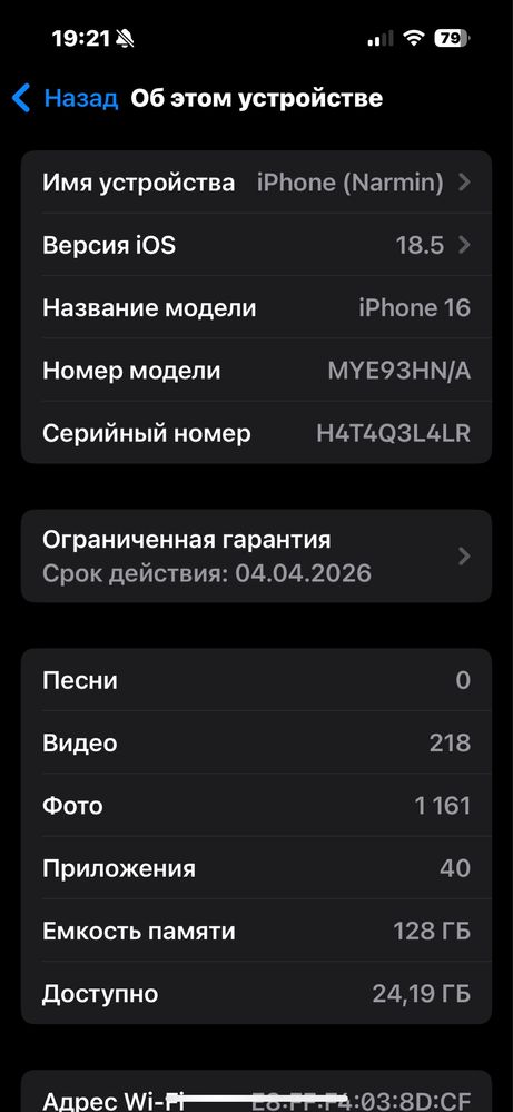 iphone 16 в идеальном состоянии