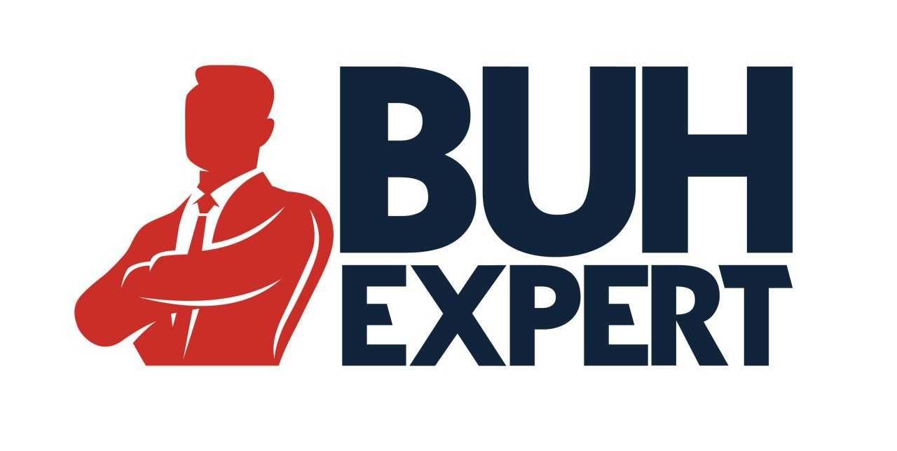 Бухгалтерские услуги и отчётность (аутсорсинг) от buhexpert