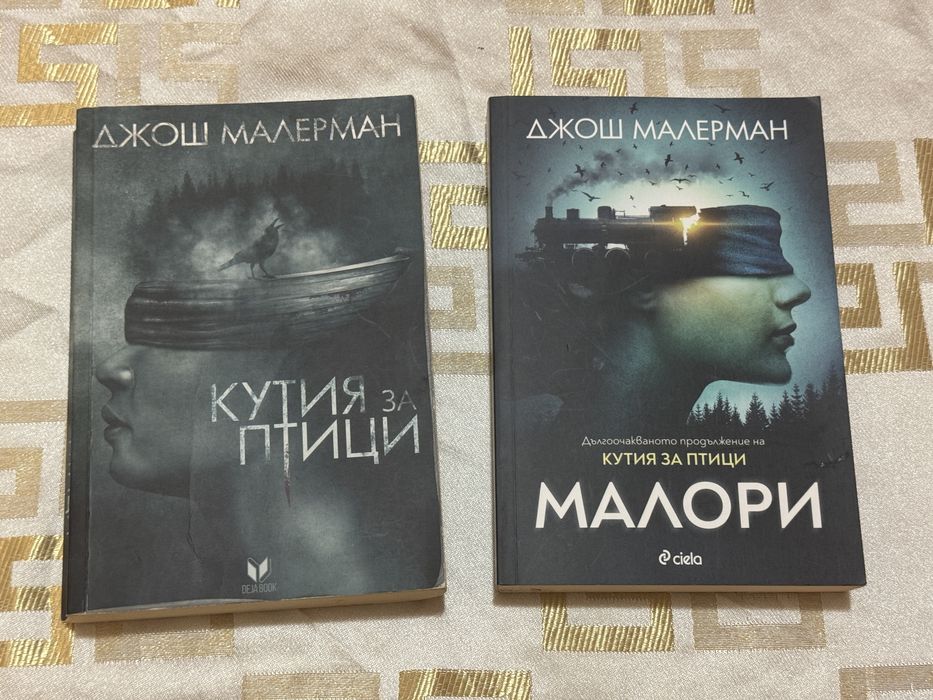 Книги - четени по веднъж