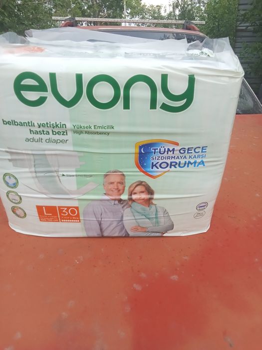 Продам памперсы взрослые