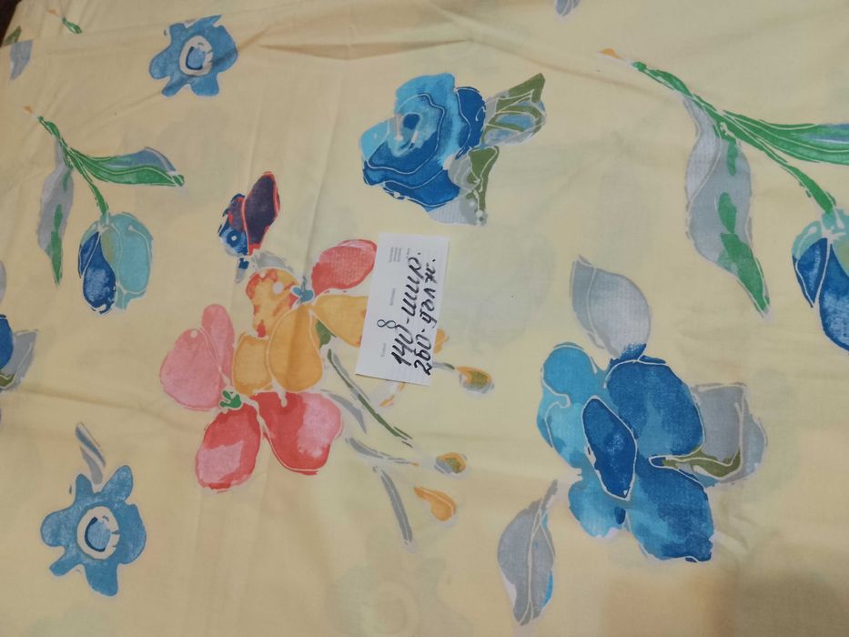 Немски нови платове