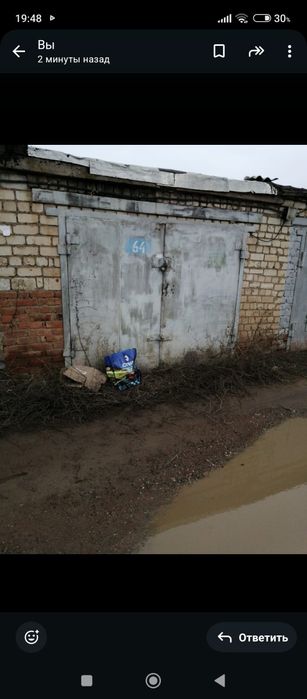 Продам гараж в кооперативе КОСМОС,с погребом!