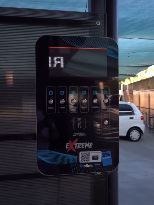 Продажа Авто мойка новый