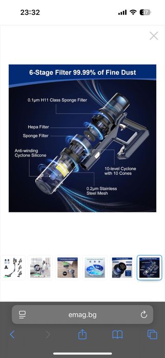 Ръчна прахосмукачка