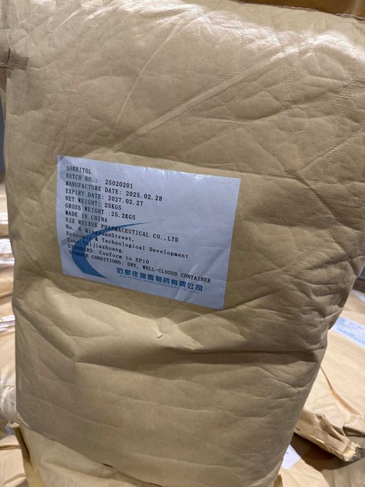 Микрокристаллическая целлюлоза Cellulosum Microcristallinum Cellulose