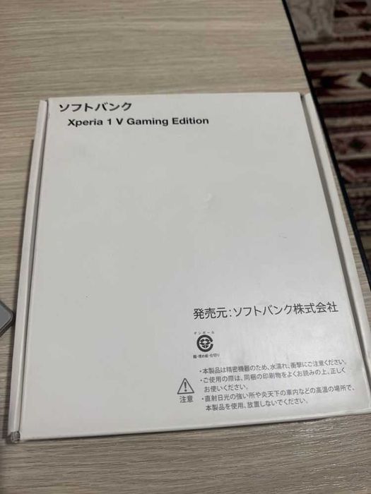 Sony Xperia 1 V 256gb