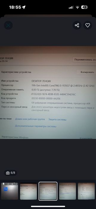 Продам ноутбук Acer cori 5