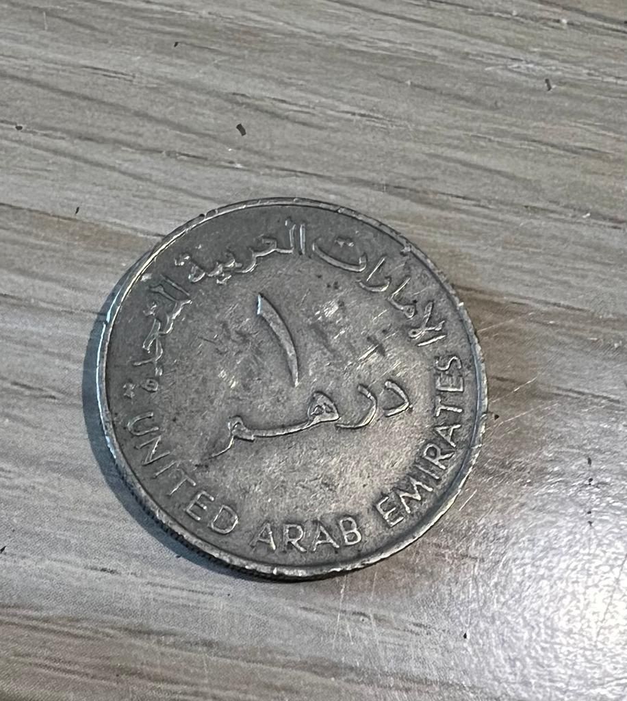 Монета арабский дирхам ОАЭ Эмираты
