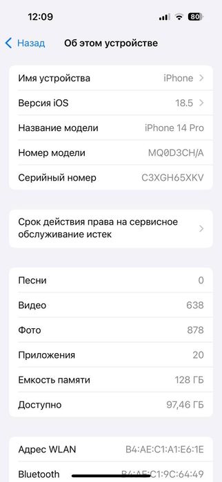 Iphone 14 pro sotiladi