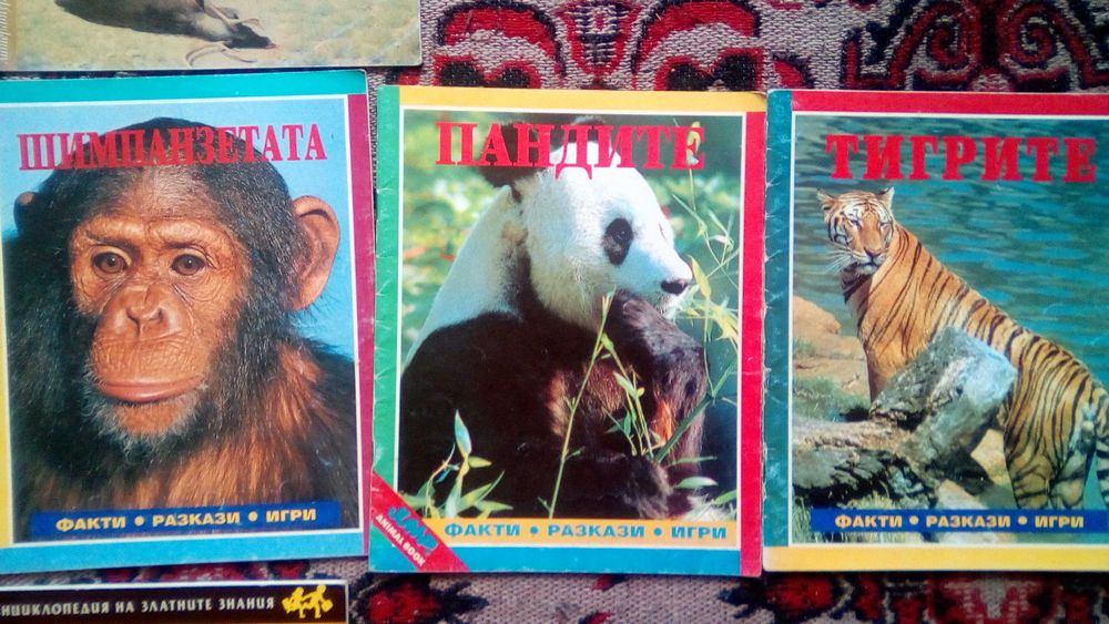 15 бр. уникални енциклопедии, които няма вече къде да намерите