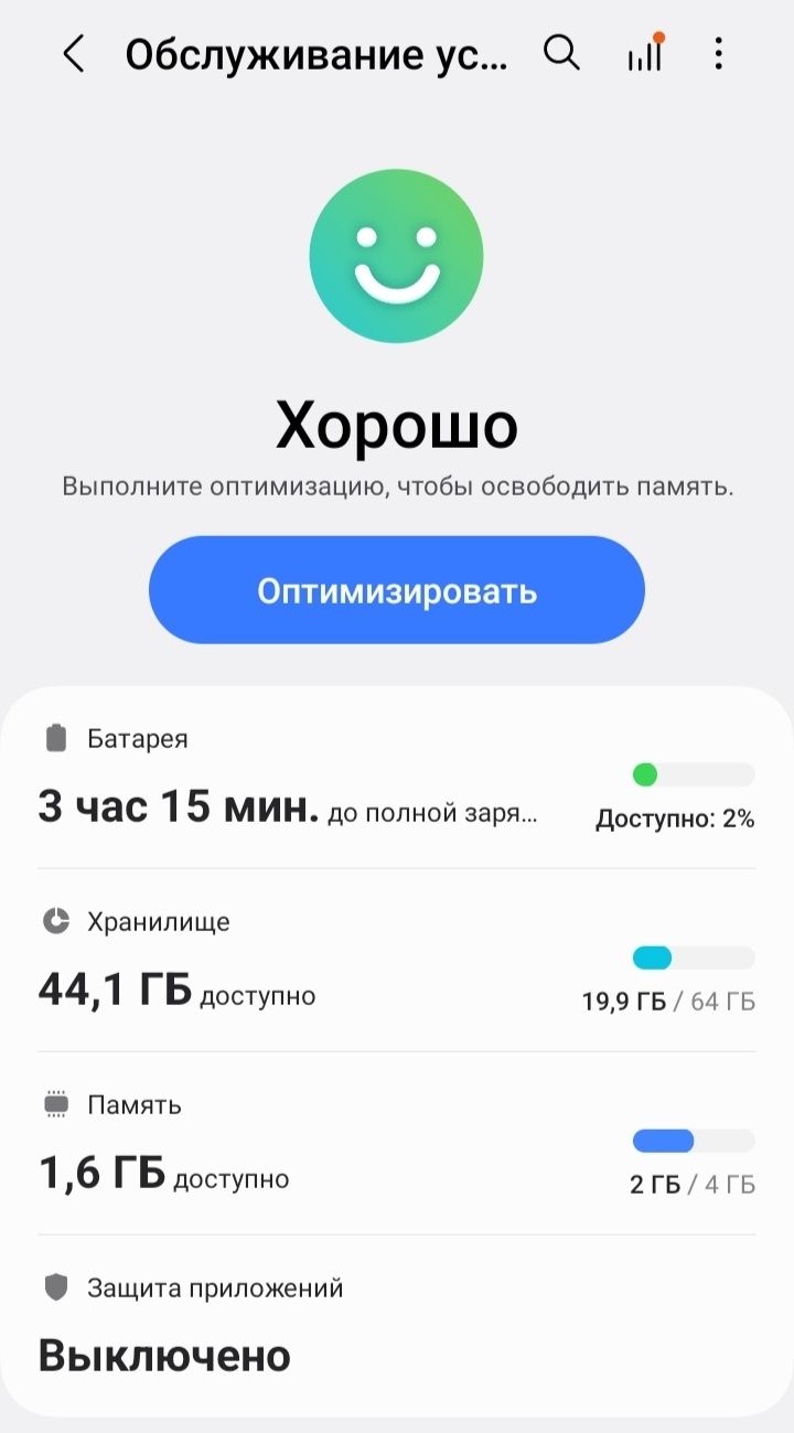 Samsung Galaxy A22