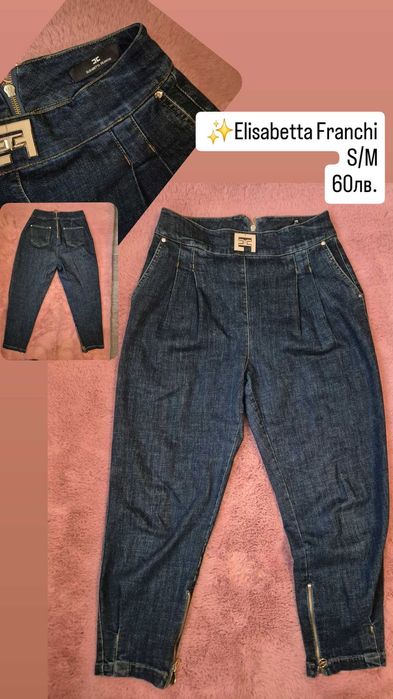 Дънки Elisabetta Franchi