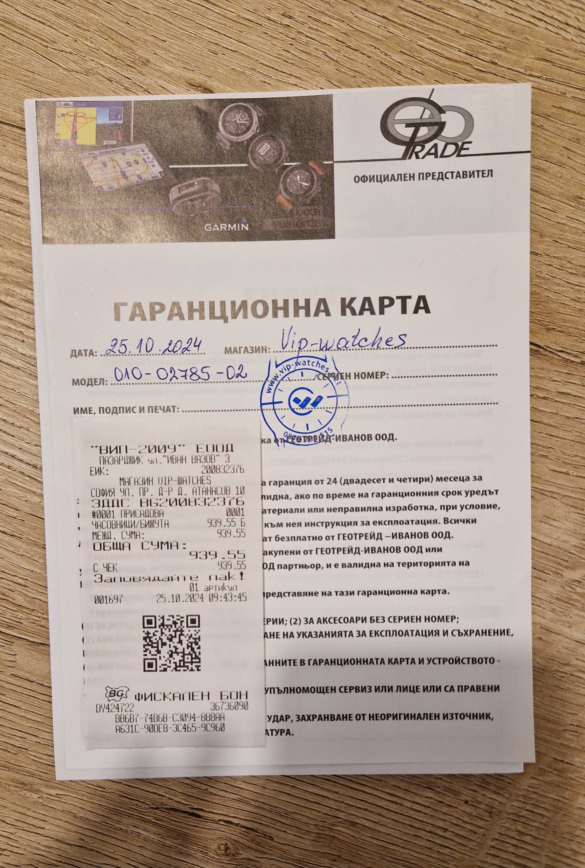 Garmin Venu s3 - още 4 месеца гаранция. Дамски Гармин.