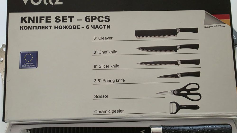 Комплект кухненски ножове