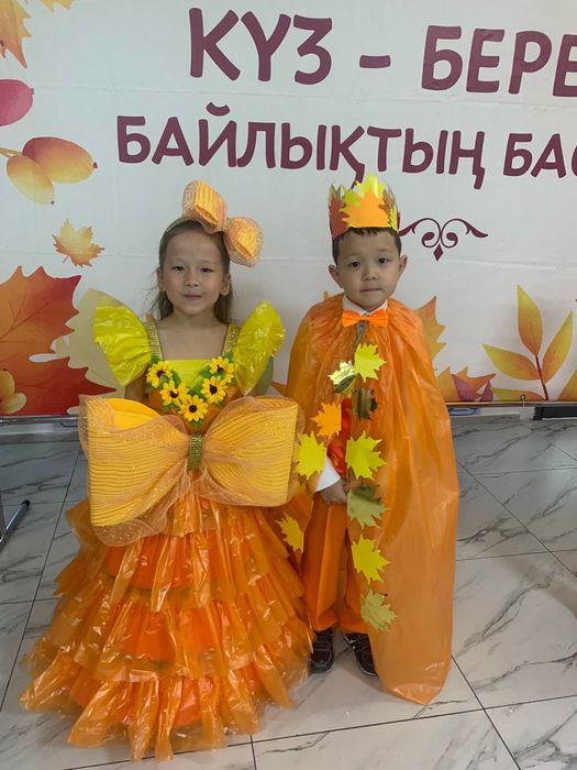 Двойка на осенний бал